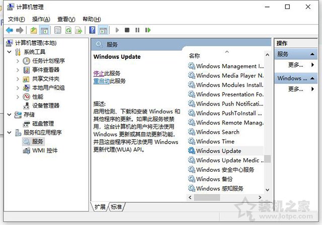 Win10系統(tǒng)提示WerFault.exe應用程序錯誤怎么辦 親測有效解決方法