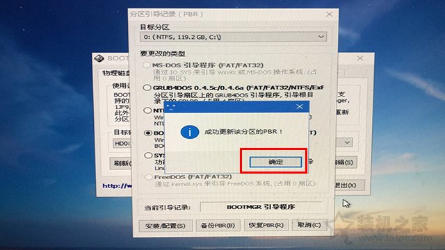 電腦開機之后黑屏只有一個光標(biāo)在左上角閃爍無法進入系統(tǒng)的解決方法