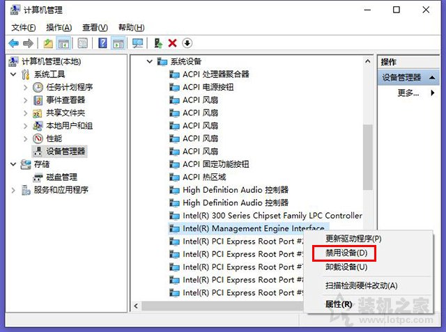 Win10系統下電腦休眠或睡眠無法喚醒屏幕黑屏打不開的解決方法