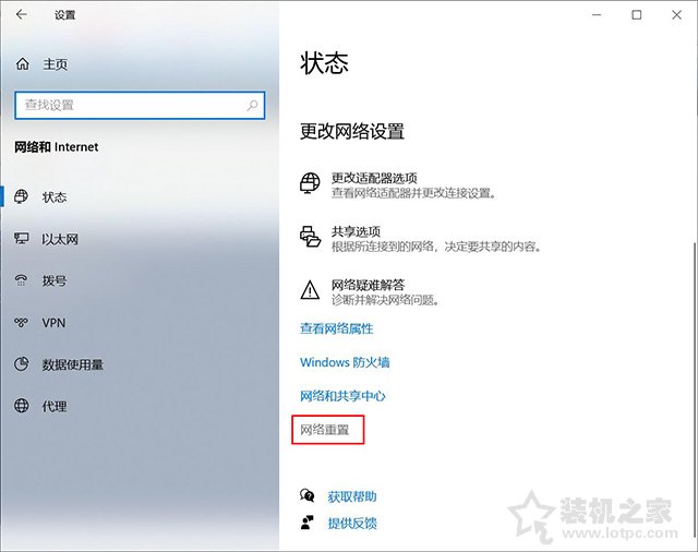 Win10電腦可以聯(lián)網(wǎng),但是瀏覽器打不開網(wǎng)頁(yè)的解決方法