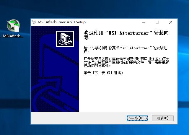 如何在游戲畫面中實時顯示FPS幀數和CPU和顯卡使用率、溫度等信息