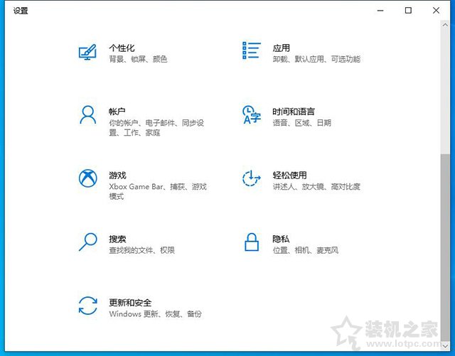 Win10更新后如何退回上一個版本？Win10系統退回更新前的版本方法