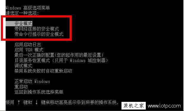 有些電腦軟件卸載不了怎么辦？電腦安裝的軟件無法卸載解決方法