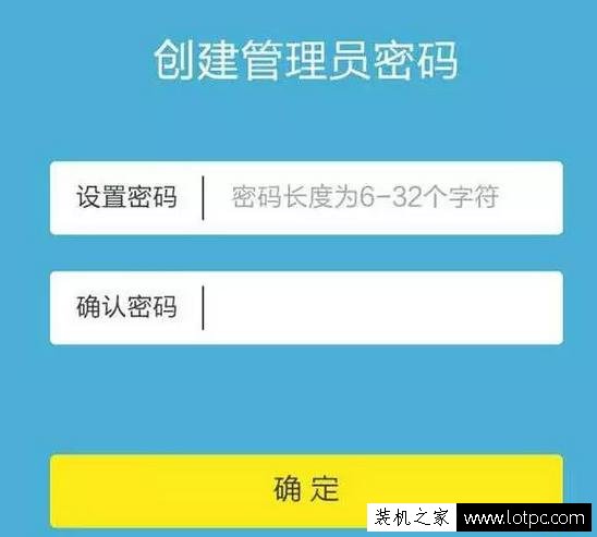 如何使用手機(jī)設(shè)置路由器及修改WiFi密碼