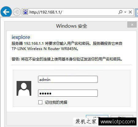 寬帶賬號密碼忘了怎么辦？三種方法教你如何找回寬帶帳號密碼！