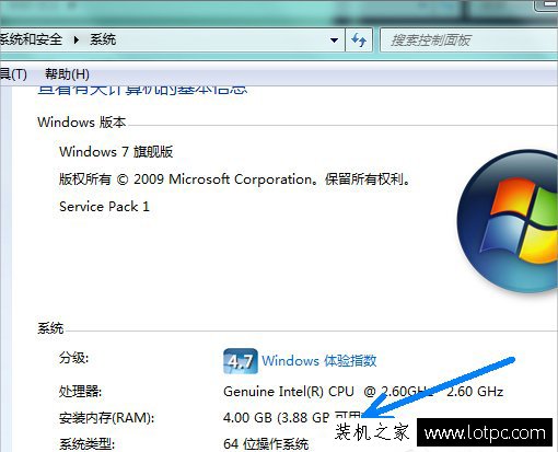pagefile.sys是什么文件？pagefile.sys文件太大如何移動到D盤中？