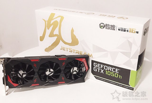 i3 8100配什么顯卡好？八代酷睿i3-8100配GTX1050Ti游戲電腦配置單