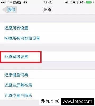 路由器WiFi速度正常,但電腦和手機上網速度慢怎么辦？