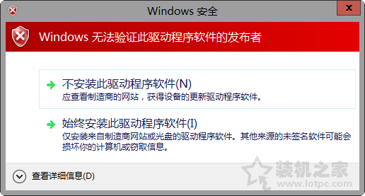 Win7、Win8、Win10系統(tǒng)USB-Blaster驅(qū)動(dòng)程序無(wú)法安裝的解決辦法