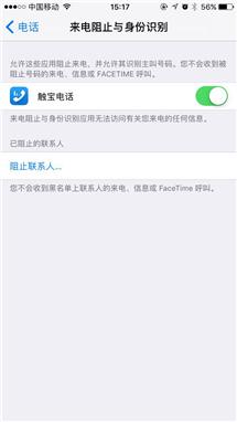 如何在iOS 10上玩出新意？關注這10個功能