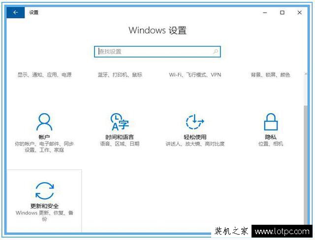 Windows10系統無法自動更新1607的解決方法