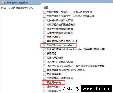 如何防止軟件自動安裝軟件？防止電腦自動安裝軟件的方法