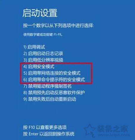 Win10開(kāi)機(jī)無(wú)限提示“你的電腦將在一分鐘后自動(dòng)重啟”的解決方法