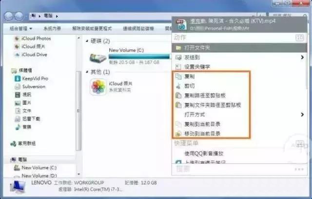 教你快速找到電腦中想要的文件！