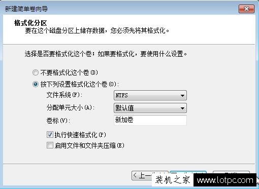C盤(pán)空間不足怎么擴(kuò)大？不影響系統(tǒng)的情況下擴(kuò)大C盤(pán)空間的方法