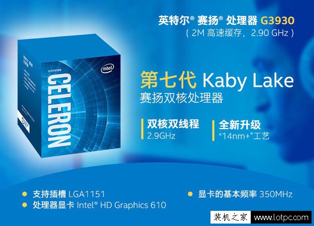 經(jīng)濟實用的辦公電腦主機配置推薦 千元級G3930雙核電腦主機配置報價