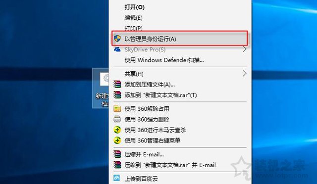 桌面圖標上有個白色文件圖標怎么去掉？解決桌面圖標白色方塊擋住