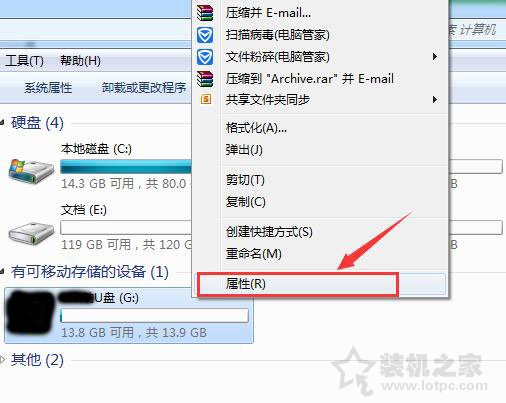 U盤無權限訪問怎么辦？U盤打開時提示權限不足無法打開的解決方法