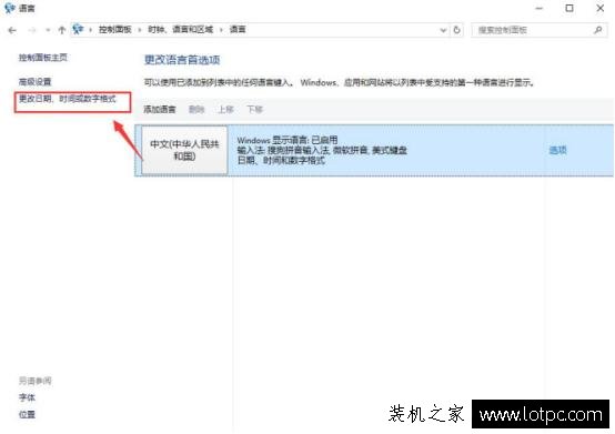 軟件安裝時(shí)亂碼了！這一個(gè)方法讓你輕松成大神