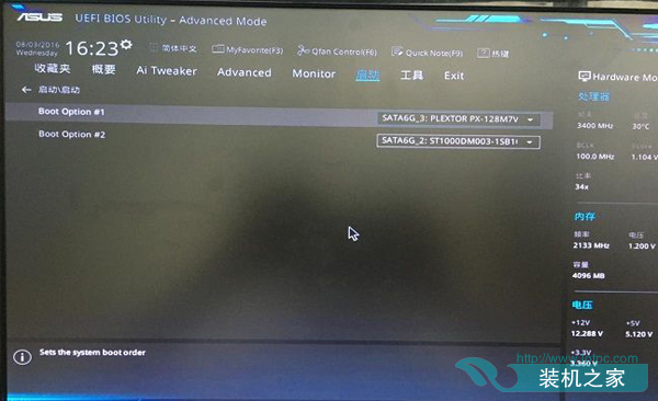 每次開機提示invalid partition table怎么解決？