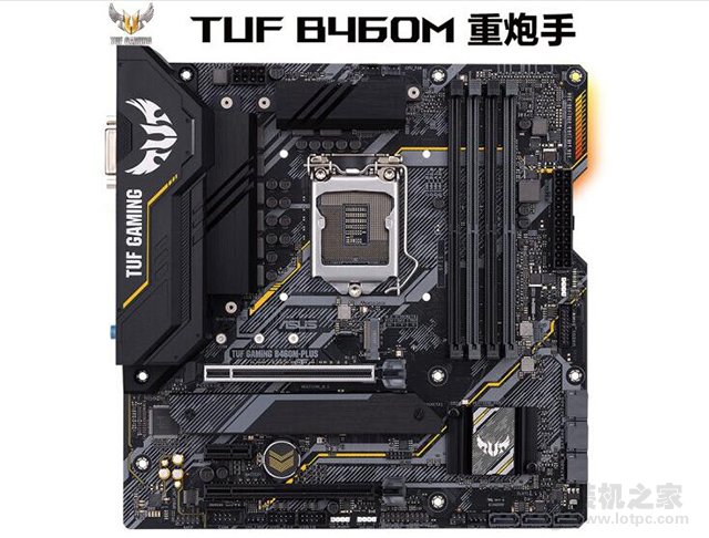 暢玩主流游戲！i5-10400F配GTX1650Super高性價比主流電腦配置單