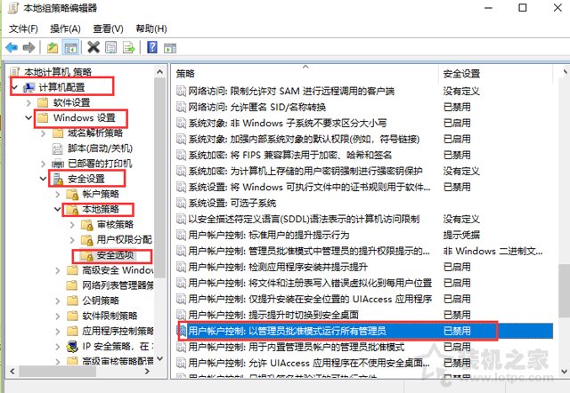 Win10打開(kāi)軟件提示＂為了對(duì)電腦進(jìn)行保護(hù),已經(jīng)阻止此應(yīng)用＂解決方法