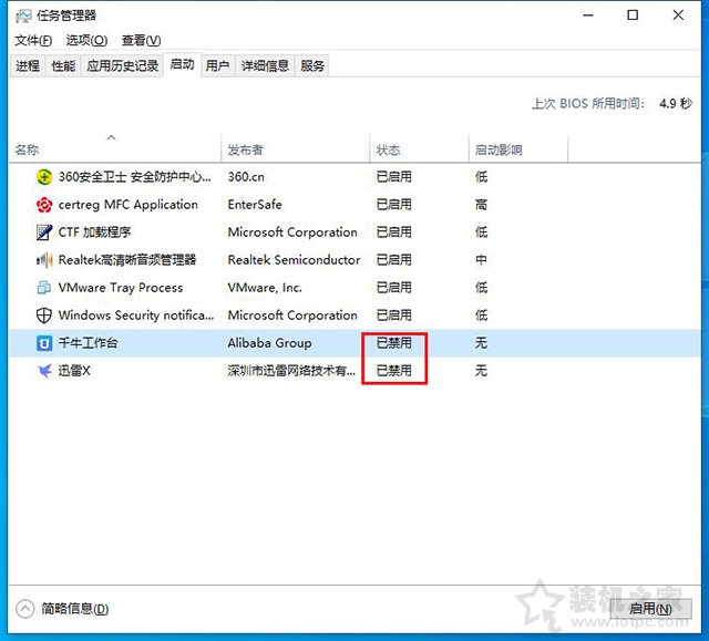 電腦開機(jī)自動(dòng)啟動(dòng)的軟件怎么關(guān)閉？一招有效提升電腦開機(jī)速度