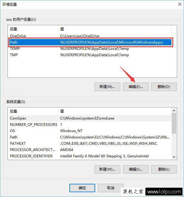 Win10系統小娜無法打開搜索結果中應用程序的解決方法