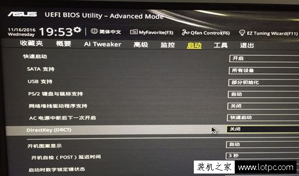 華碩開機自動進入bios怎么辦？華碩主板的電腦開機進入BIOS解決方法
