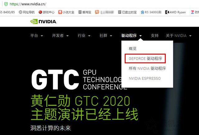 如何卸載顯卡驅動重新安裝？Win10卸載顯卡驅動+重裝顯卡驅動的方法