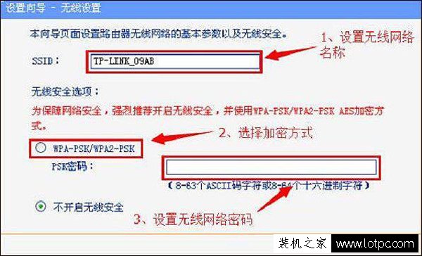 如何查看wifi無線網是否被蹭網？如何防止別人蹭wifi無線網絡
