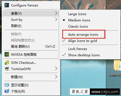 Win10桌面圖標無法拖動怎么辦？Win10桌面圖標無法移動解決方法