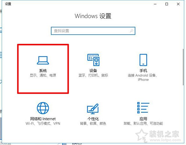 144hz顯示器怎么設置144hz？電腦怎么設置顯示器屏幕刷新率的方法