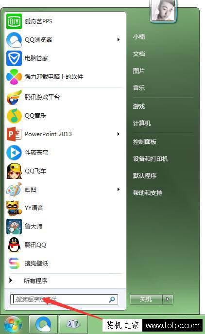 如何建立一個隱藏的私密文件夾 老司機來學(xué)習(xí)一下吧！
