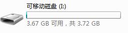 u盤提示格式化怎么辦？解決使用驅(qū)動器中的光盤之前需要將其格式化
