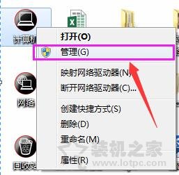 藍牙配置選項“允許Bluetooth設(shè)備連接到此計算機”不可用解決方法