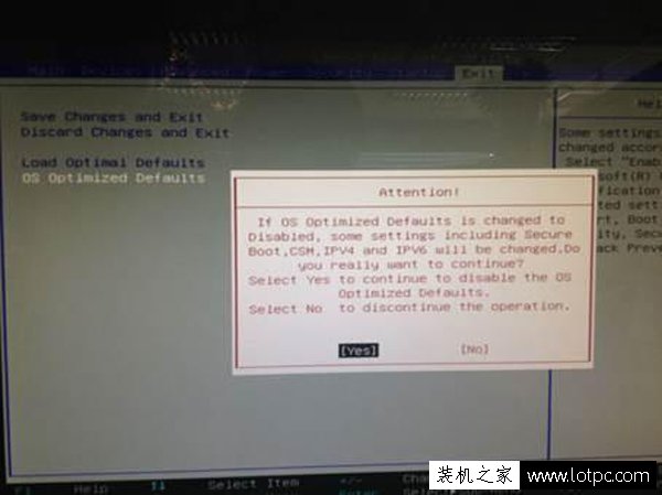 聯想win10怎么改win7?聯想win10改win7 bios設置方法
