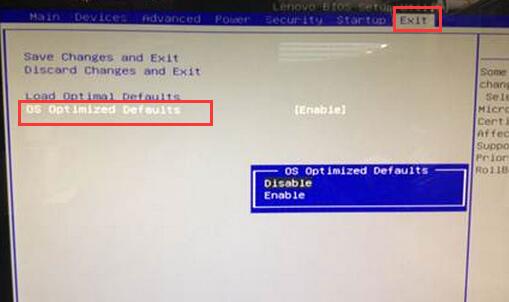 Win10改Win7的bios設置修改方法