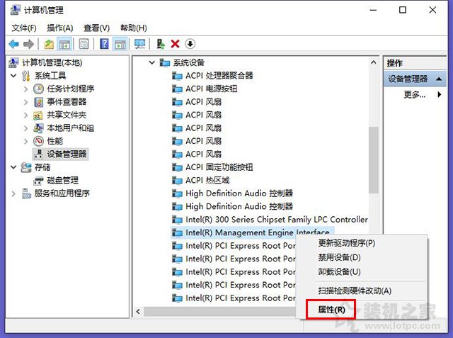 Win10系統下電腦休眠或睡眠無法喚醒屏幕黑屏打不開的解決方法