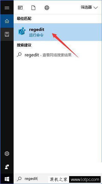 Win10技巧:Win10登錄界面的賬戶名稱去除?