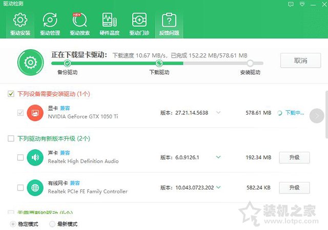 Win10分屏提示投影“你的電腦不能投影到其他屏幕”解決方法
