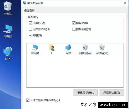 Win10操作技巧:菜鳥必看的Windows10系統十個操作小技巧