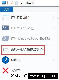 Win10系統復制同名文件沒有提示直接覆蓋的解決方法