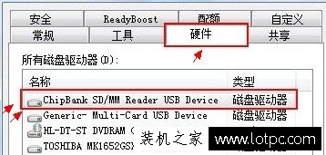 u盤傳輸速度慢