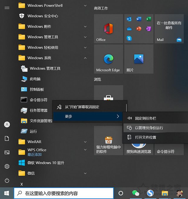 win10系統PS2鍵盤不能用怎么辦？ps2圓口鍵盤插上沒反應解決方法