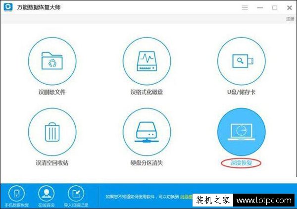 shift+delete刪除的文件如何恢復？恢復回收站清空的文件方法