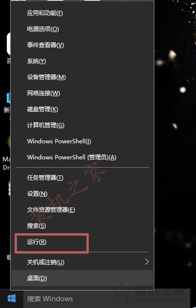 如何清理Win10應用商店緩存？Win10系統應用商店緩存過大解決方法