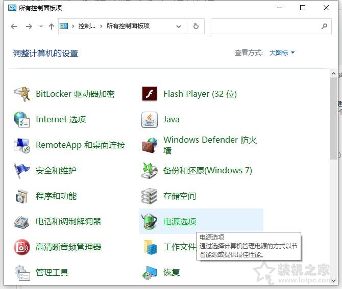 筆記本一插電源就黑屏，屏幕背光不亮但能顯示的解決方法