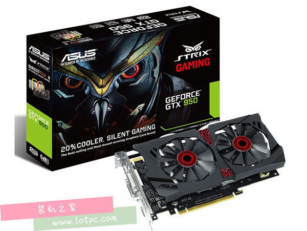 爽玩電競(jìng)游戲 六代i5-6500搭配GTX950游戲電腦配置推薦