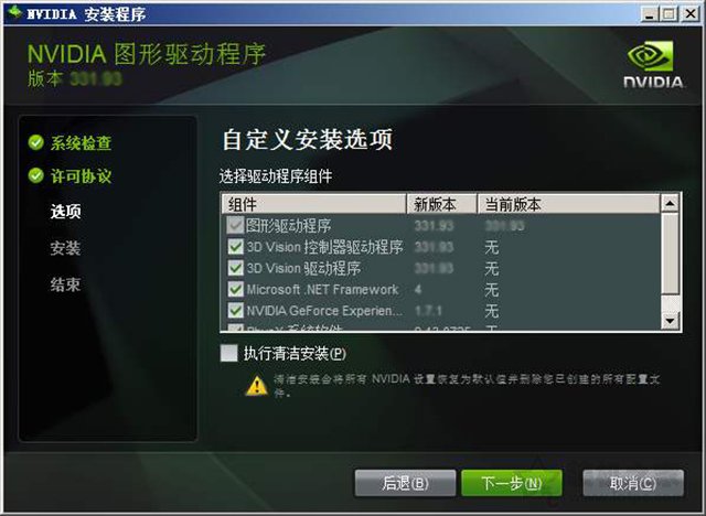 玩游戲卡頓怎么辦如何解決？電腦玩游戲卡頓的原因以及解決方法